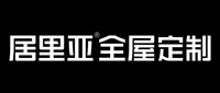 居里亚全屋定制